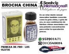 BROCHA CHINA RETARDANTE EN OFERTA A1